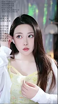 Dou-Dou-er online show from April 14, 1:44 am