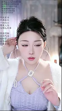 Dou-Dou-er online show from April 17, 1:41 am