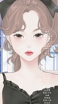 vv-77 online show from July 16, 4:24 pm