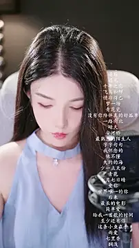 vv-77 online show from July 18, 3:38 pm