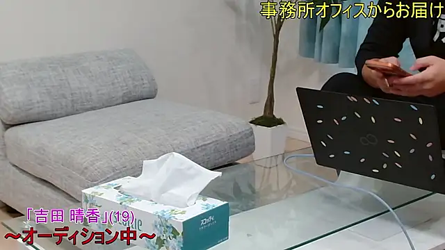Snapshot of YARASERO-kun chatting on July 13, 1:41 am YARASERO-kun online show from July 13, 1:41 am