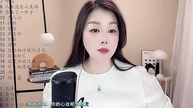 BigChili6677 online show from March 10, 8:15 am