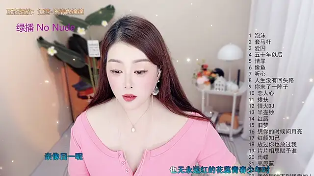 BigChili6677 online show from October 9, 12:14 pm