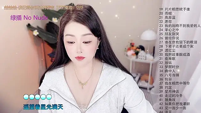 BigChili6677 online show from October 19, 12:06 pm