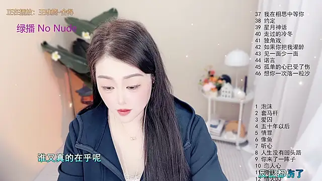 BigChili6677 online show from October 20, 12:16 pm