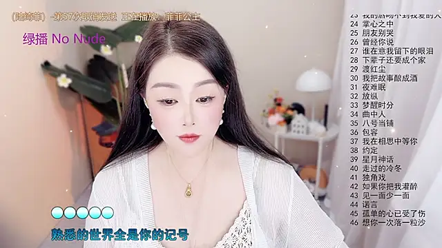 BigChili6677 online show from October 27, 12:09 pm