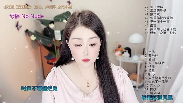 BigChili6677 online show from November 1, 12:07 pm