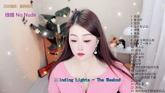 BigChili6677 online show from December 17, 12:11 pm