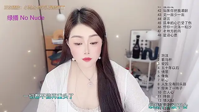 BigChili6677 online show from January 6, 12:09 pm