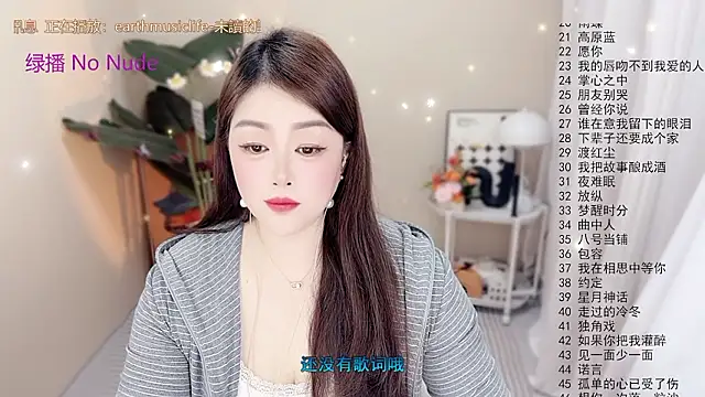 BigChili6677 online show from January 18, 3:32 am