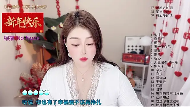 BigChili6677 online show from March 5, 5:14 am