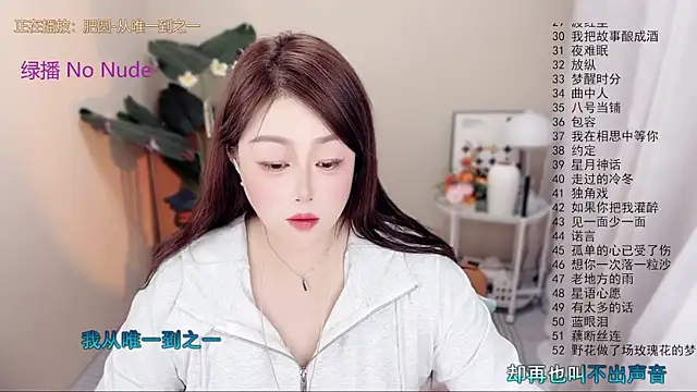 BigChili6677 online show from April 7, 12:05 pm