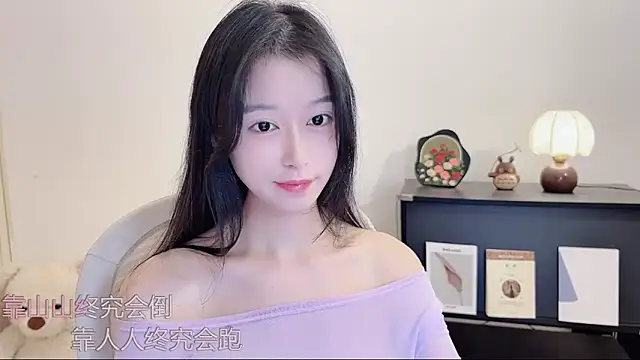 Snapshot of Onechestnut chatting on September 9, 1:38 am Onechestnut online show from September 9, 1:38 am