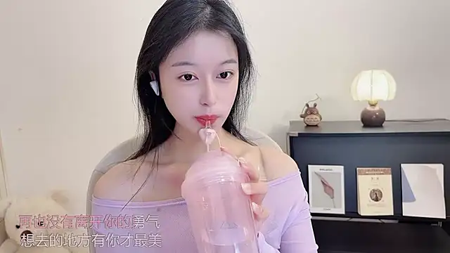 Snapshot of Onechestnut chatting on October 12, 11:26 pm Onechestnut online show from October 12, 11:26 pm