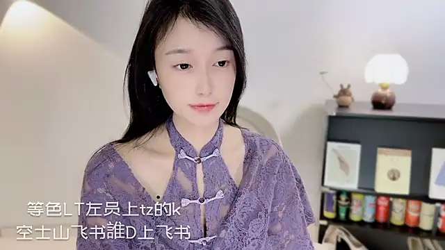 Snapshot of Onechestnut chatting on January 8, 12:18 pm Onechestnut online show from January 8, 12:18 pm