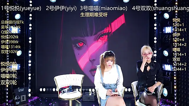 cdyyds001 online show from March 10, 10:53 am