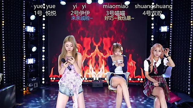 cdyyds001 online show from April 9, 11:15 am