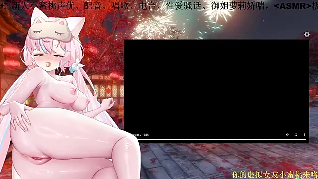 Mitao  online show from March 5, 12:45 pm