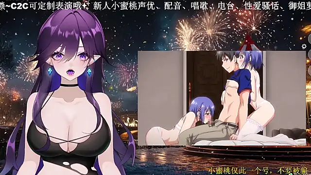 Mitao  online show from March 23, 12:14 am