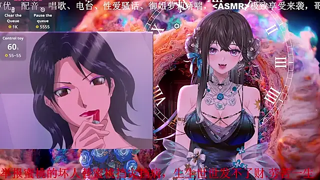 Mitao  online show from April 3, 3:32 pm