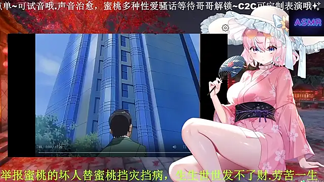 Mitao  online show from April 7, 5:02 pm