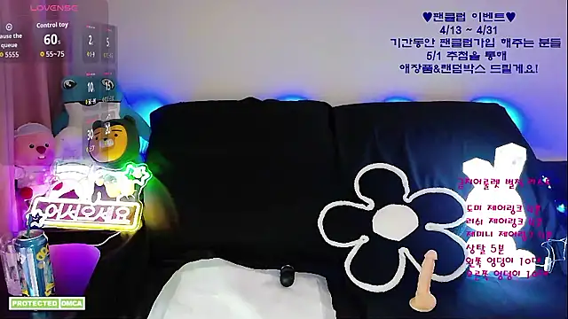 Ravish Roa online show from April 23, 12:29 pm