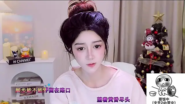 Snapshot of Wow-fairy chatting on January 8, 1:02 pm Wow-fairy online show from January 8, 1:02 pm