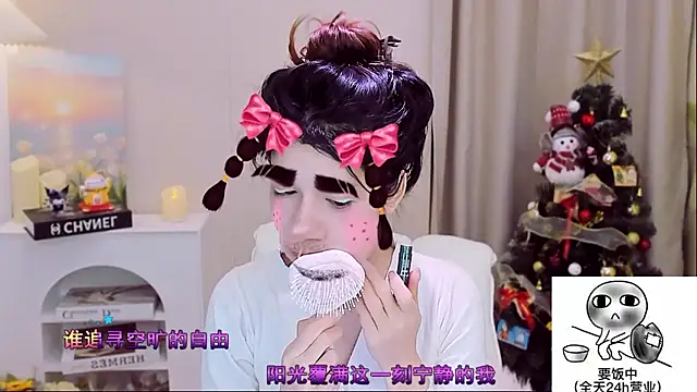 Snapshot of Wow-fairy chatting on January 9, 12:41 pm Wow-fairy online show from January 9, 12:41 pm