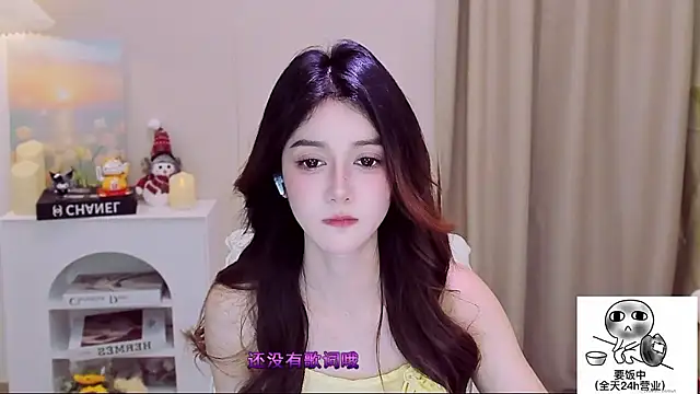 Snapshot of Wow-fairy chatting on January 17, 12:54 pm Wow-fairy online show from January 17, 12:54 pm