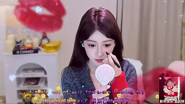 Snapshot of Wow-fairy chatting on February 17, 12:45 pm Wow-fairy online show from February 17, 12:45 pm