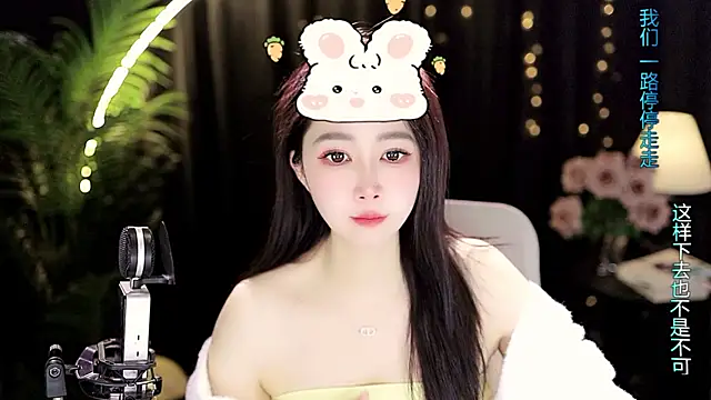 Sweet-Tea online show from February 13, 2:35 pm