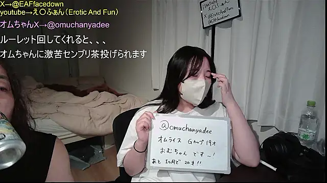 Snapshot of EAFfacedown chatting on February 19, 4:36 pm EAFfacedown online show from February 19, 4:36 pm