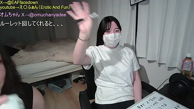 Snapshot of EAFfacedown chatting on March 4, 10:21 am EAFfacedown online show from March 4, 10:21 am