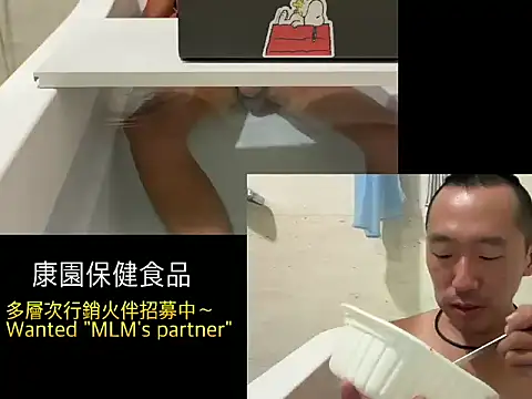 mrcaiziv online show from November 9, 2:26 pm