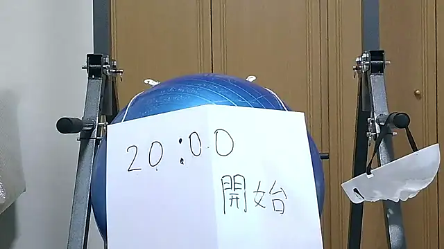 kouichikun online show from November 3, 11:00 am