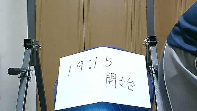 kouichikun online show from November 5, 10:04 am