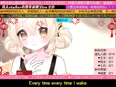 goldenangle888 online show from January 6, 5:38 pm