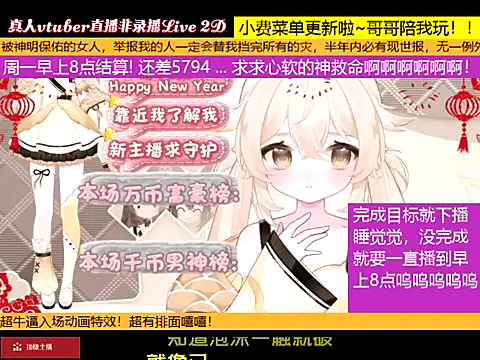 goldenangle888 online show from January 11, 3:28 pm