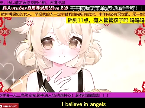 goldenangle888 online show from January 15, 11:08 pm