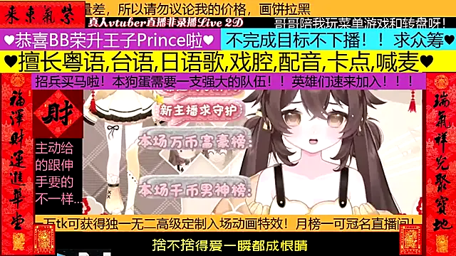 goldenangle888 online show from February 12, 5:24 am