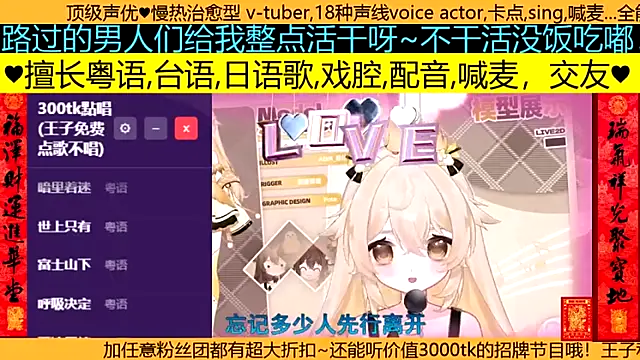 goldenangle888 online show from March 19, 8:57 pm