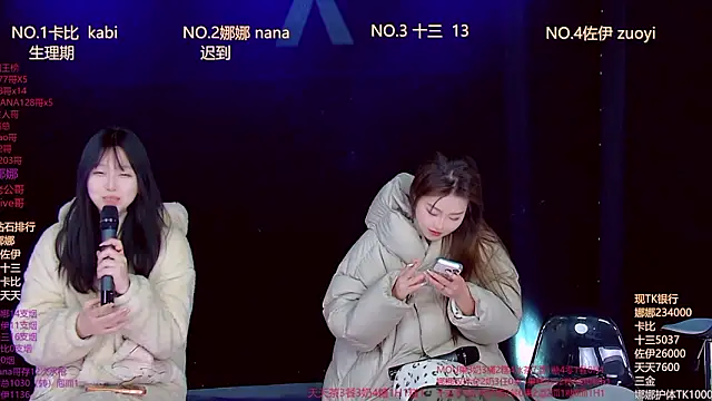 LC 888 online show from January 31, 11:58 pm