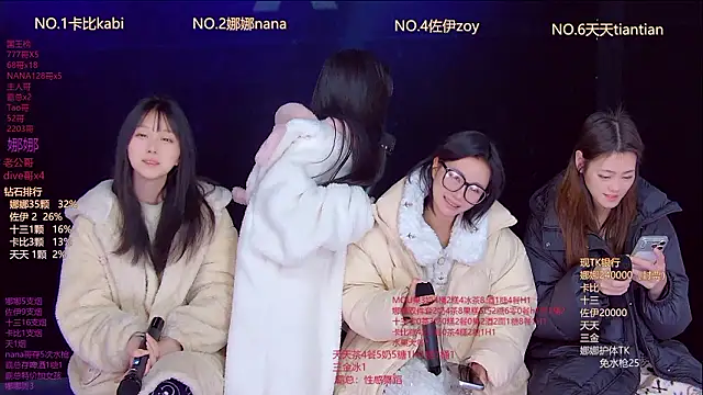 LC 888 online show from February 11, 11:54 pm