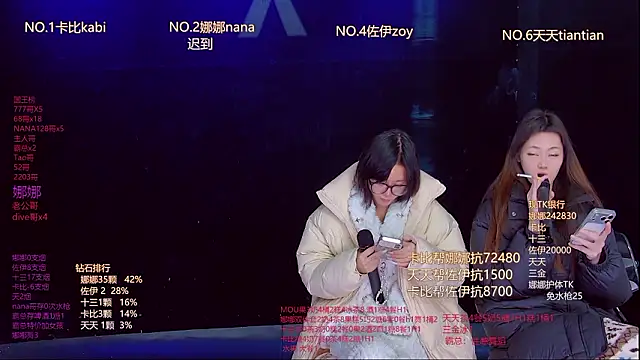 LC 888 online show from February 12, 11:55 pm