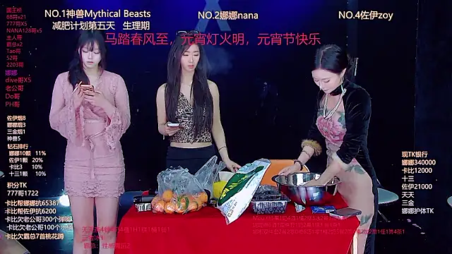 LC 888 online show from March 3, 11:49 am