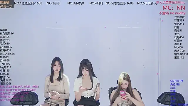 Snapshot of sweetgirls888 chatting on February 6, 11:24 am sweetgirls888 online show from February 6, 11:24 am