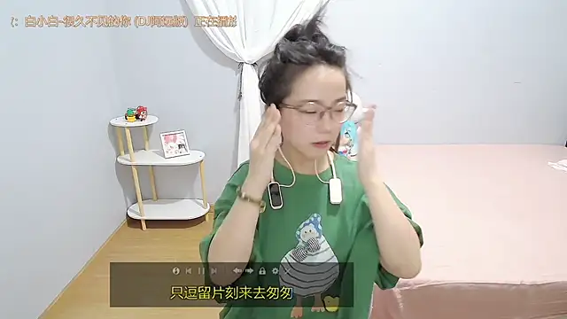 Snapshot of Hmm_0303 chatting on June 14, 5:26 pm Hmm 0303 online show from June 14, 5:26 pm