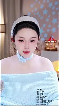 UUsweet online show from February 14, 5:37 am