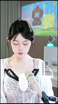 UUsweet online show from May 27, 5:48 am