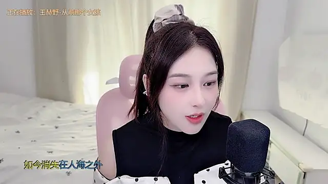 TTtia  online show from June 27, 1:32 am